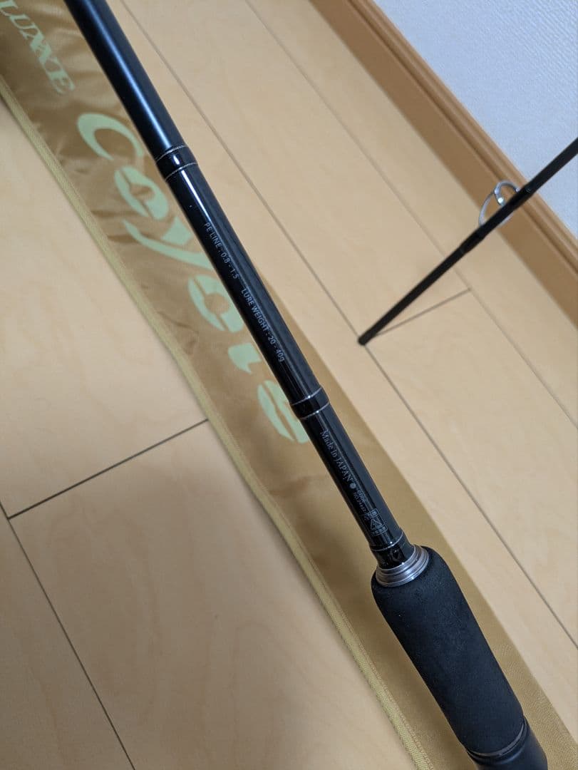 がまかつ ラグゼ コヨーテ S96M