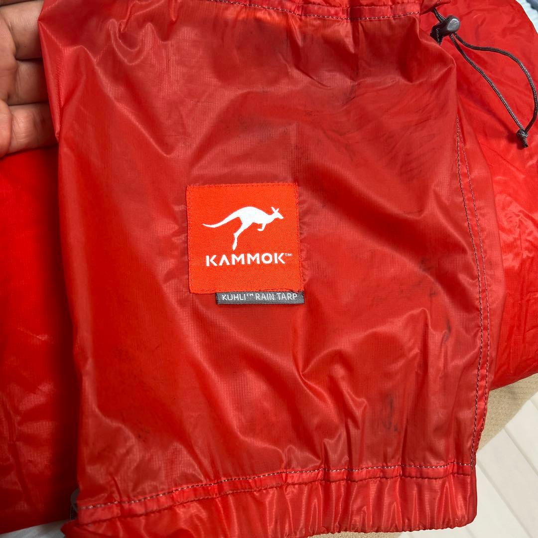 KAMMOK KÜHL RAIN TARP タープ