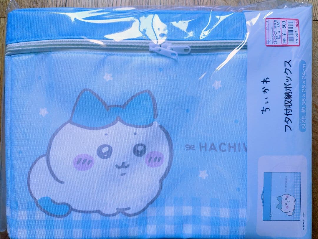 ちいかわ フタ付収納ボックス 4つセット しまむら アベイル ハチワレ うさぎ