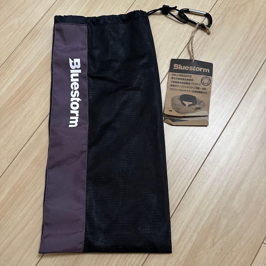 BLUESTORM ライフジャケット
