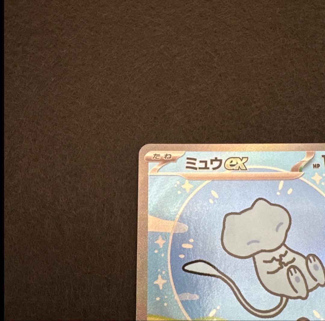 ミュウex sar