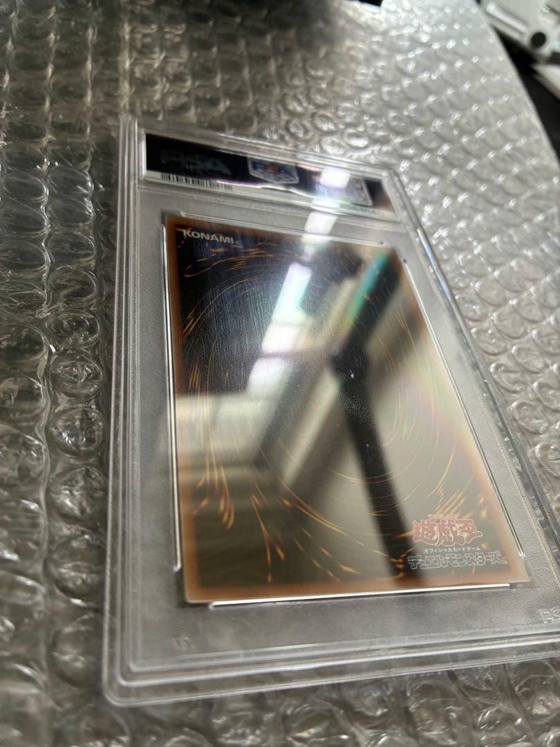 遊戯王　青眼の白龍　初期絵　25th PSA10
