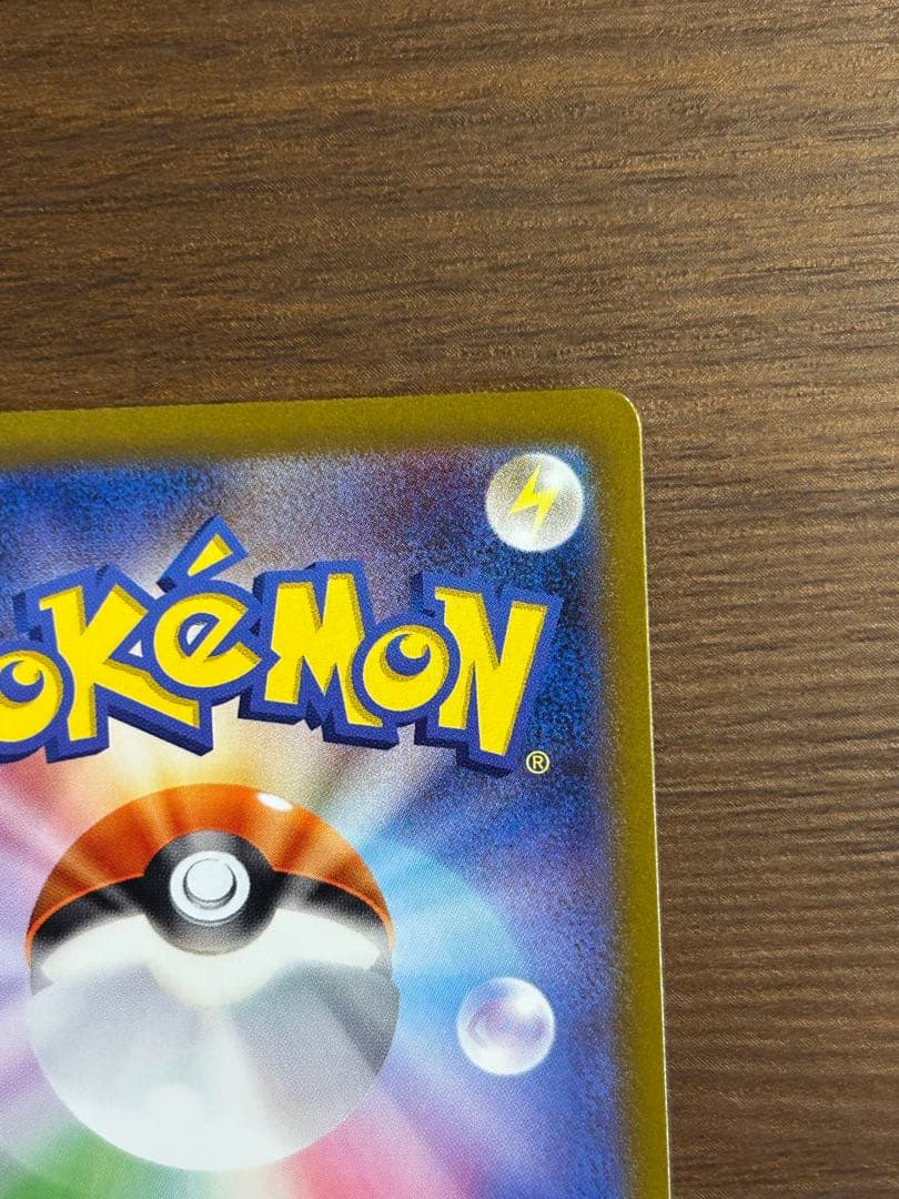 エリカの招待　sr　魂抜け　レリーフずれ　エラーカード　ポケモン