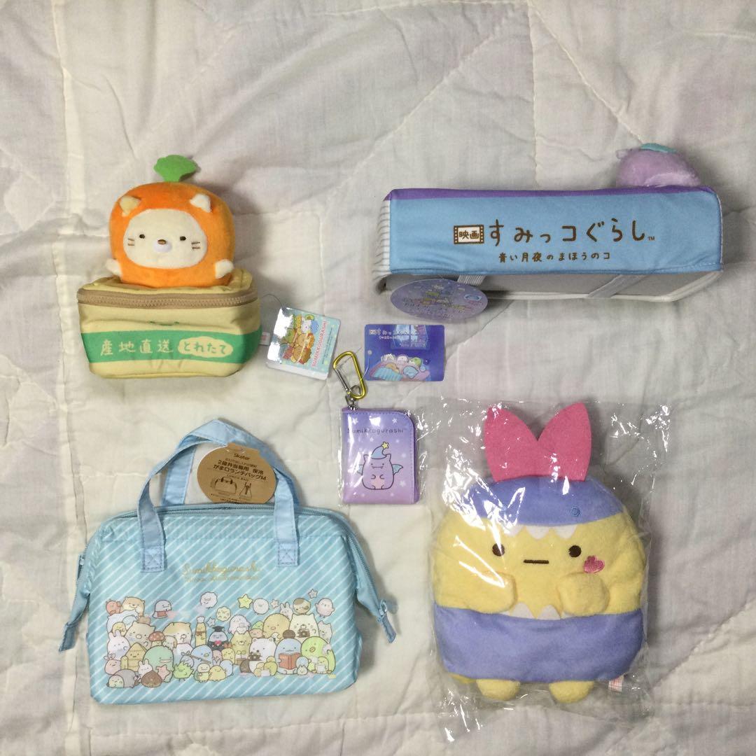 すみっコぐらし　まとめ売り