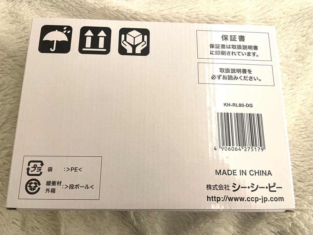 新品未使用♡たべっ子どうぶつ ルームライト