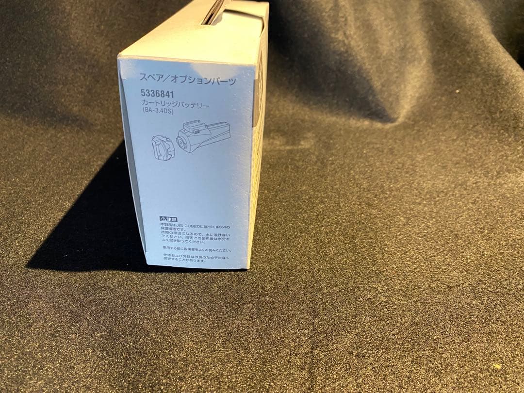 新品 CAT EYE キャットアイ G VOLT 100 フロントライト