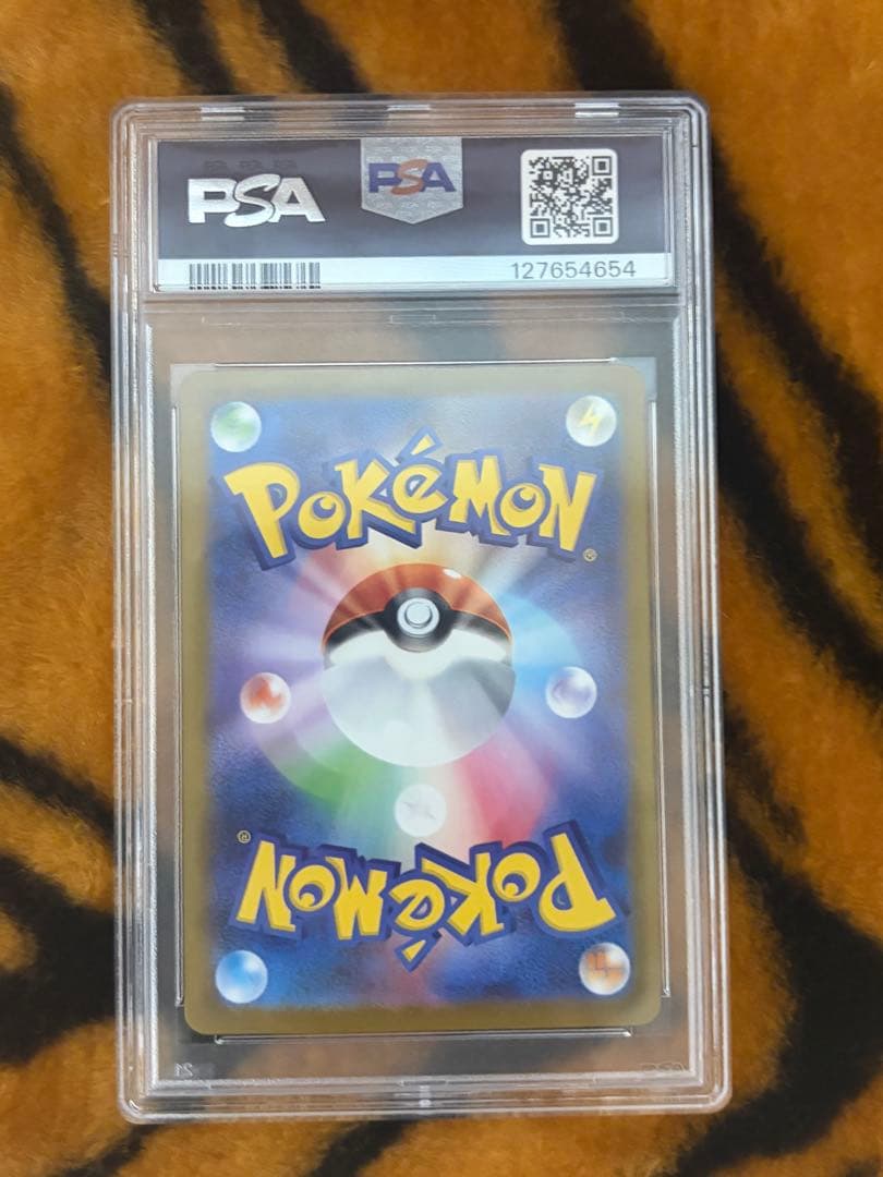 k*ン様 リーリエの決心SAR psa10 スズナsr psa10セット