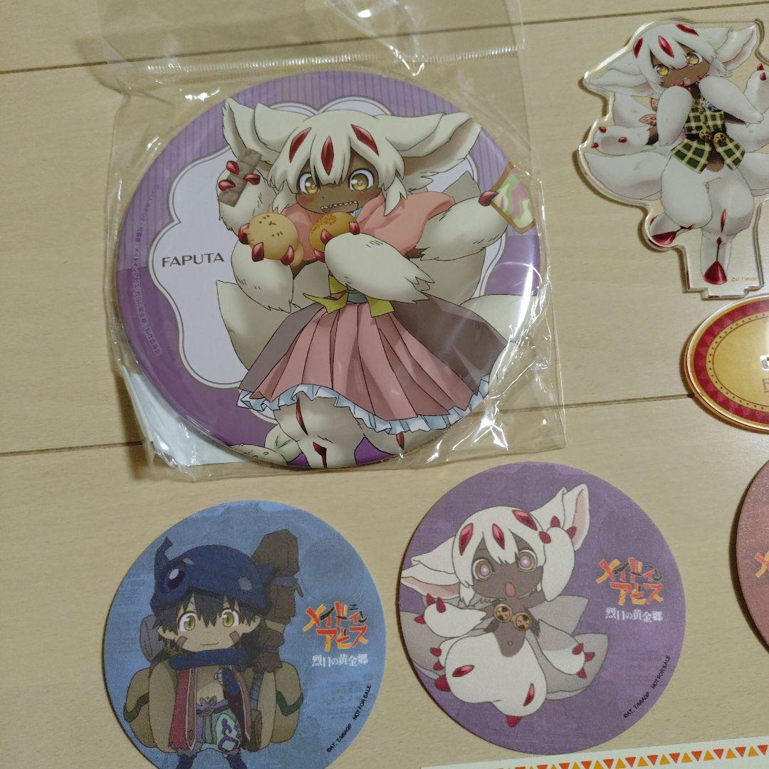 メイドインアビス　グッズまとめ