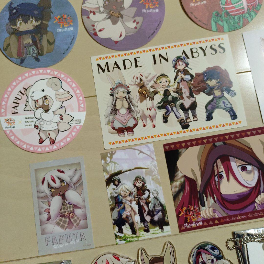 メイドインアビス　グッズまとめ