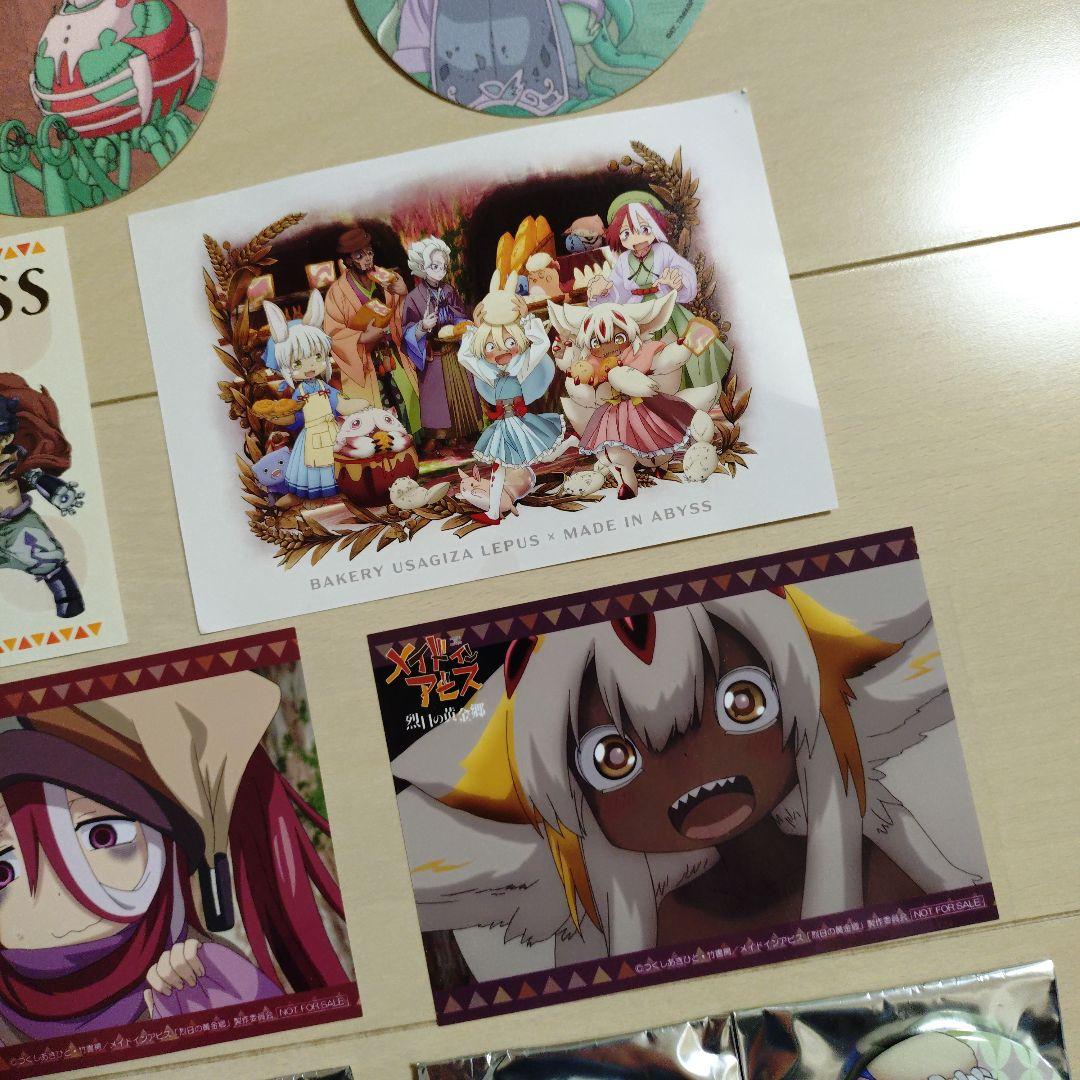 メイドインアビス　グッズまとめ