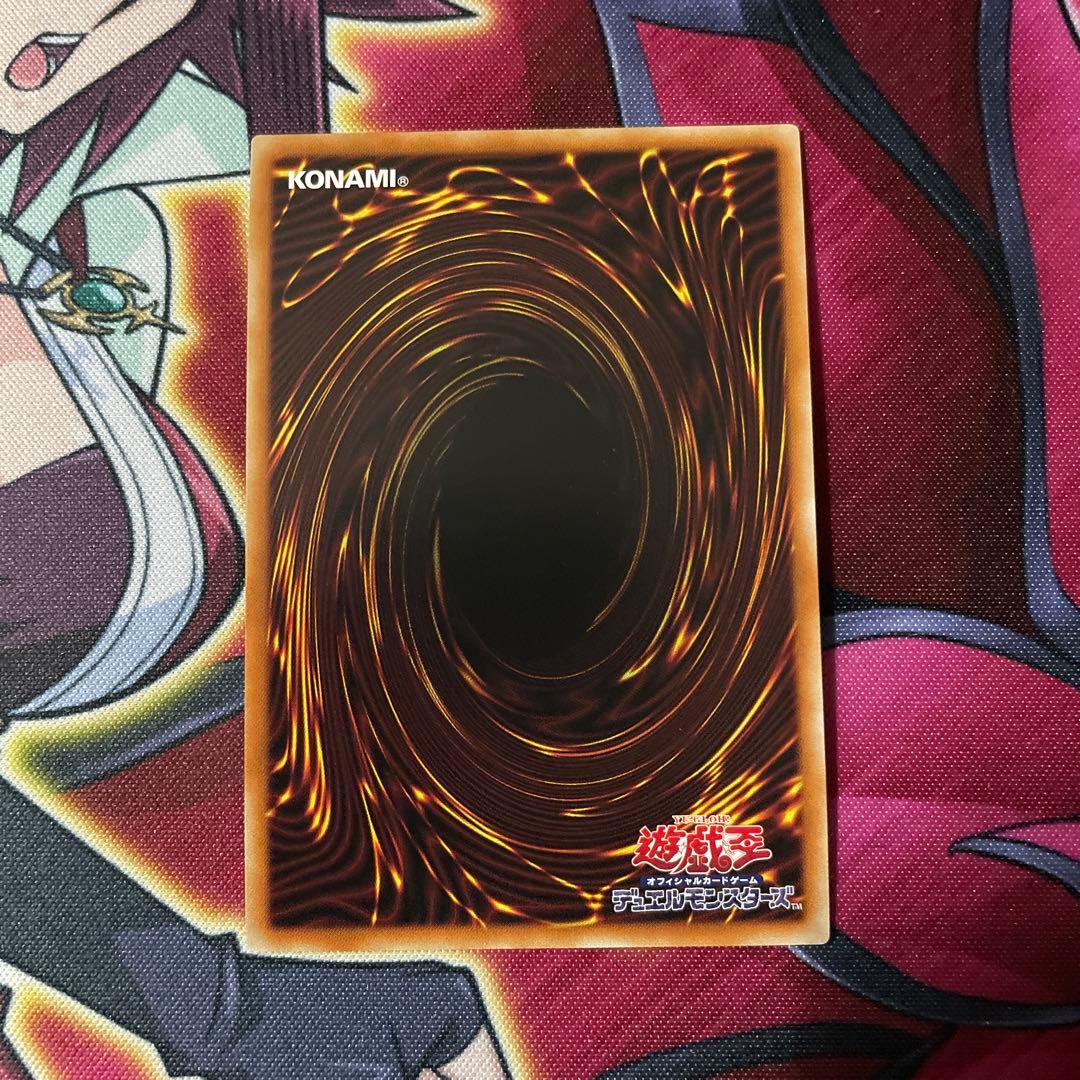 遊戯王　キトカロス　プリズマ　①
