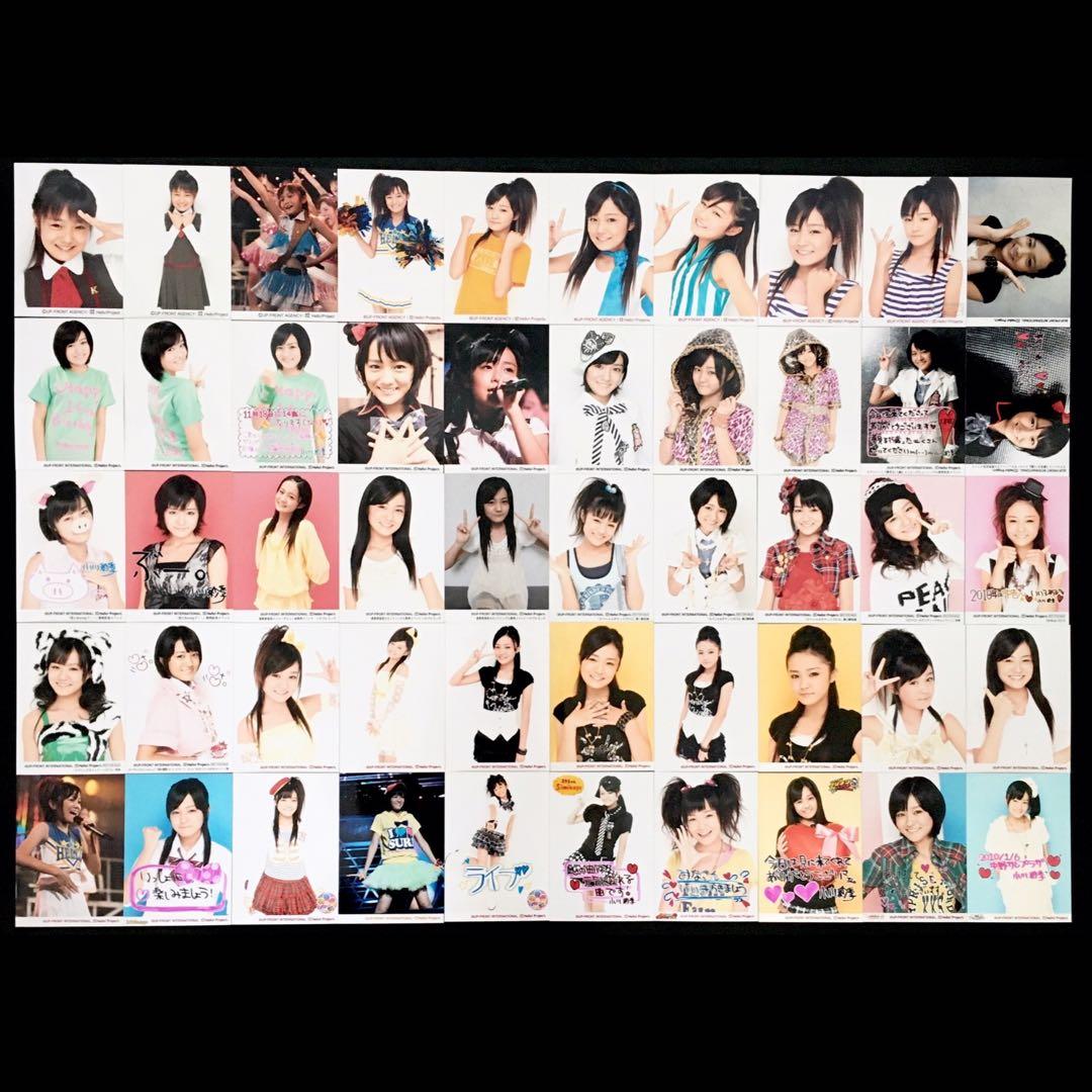 5556 スマイレージ 小川紗季 生写真 50枚セット