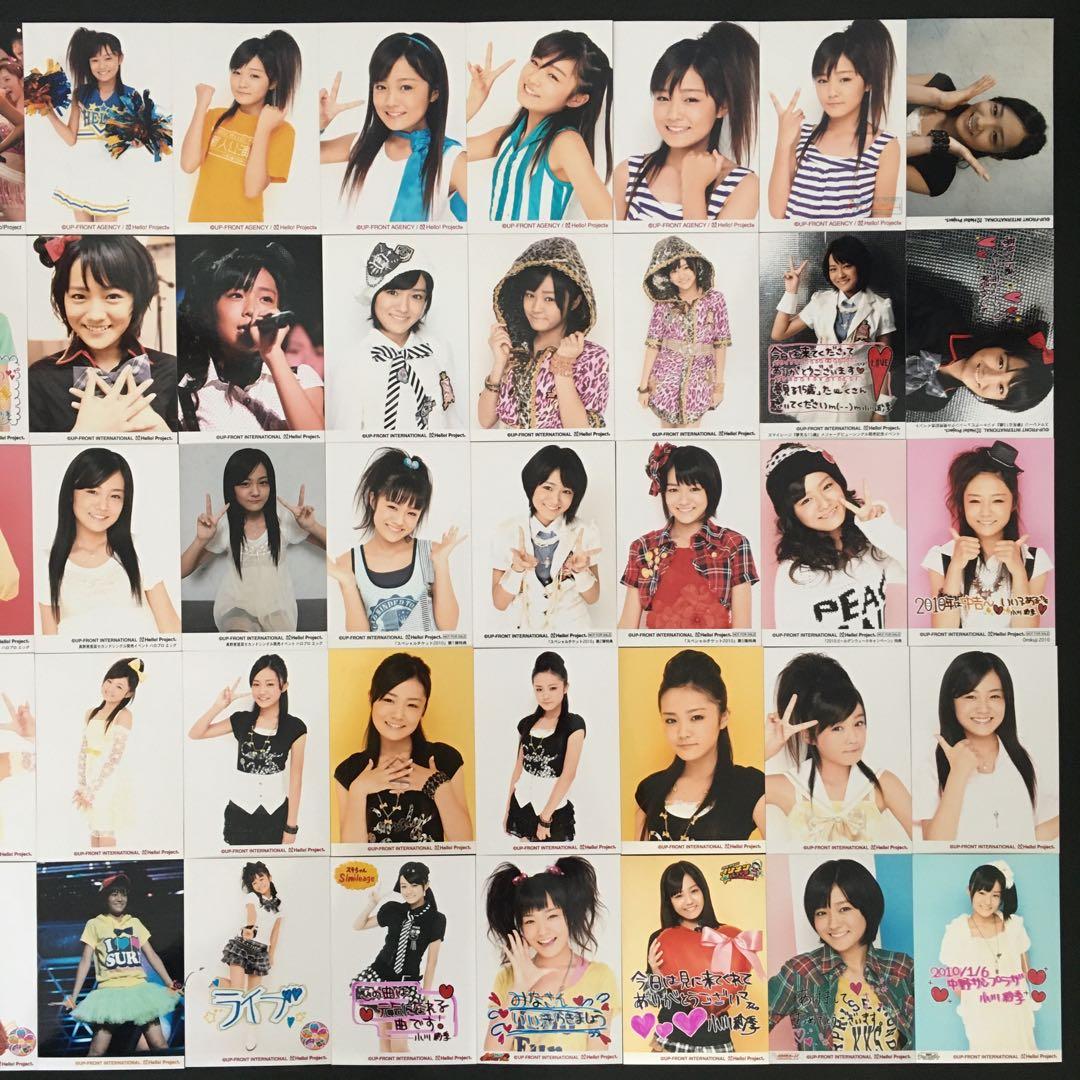 5556 スマイレージ 小川紗季 生写真 50枚セット