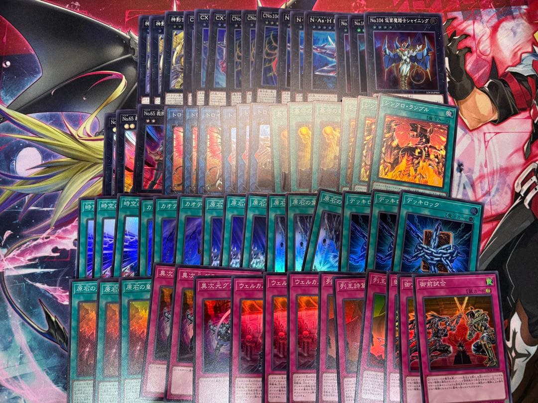 遊戯王 ライバルズ ウルトラ/スーパー まとめ売り