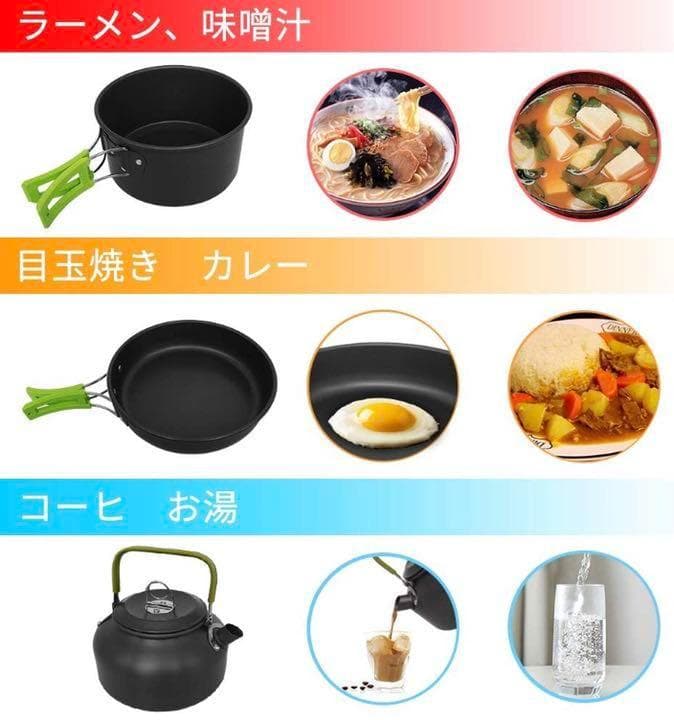 ❤本格派9点セット❣家でも野外でも手軽にキャンプ気分を満喫♪❤キャンプクッカー