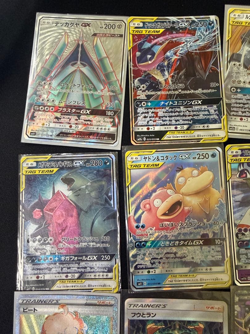 ポケモンカード GX EX タッグチーム　まとめ売り　引退品