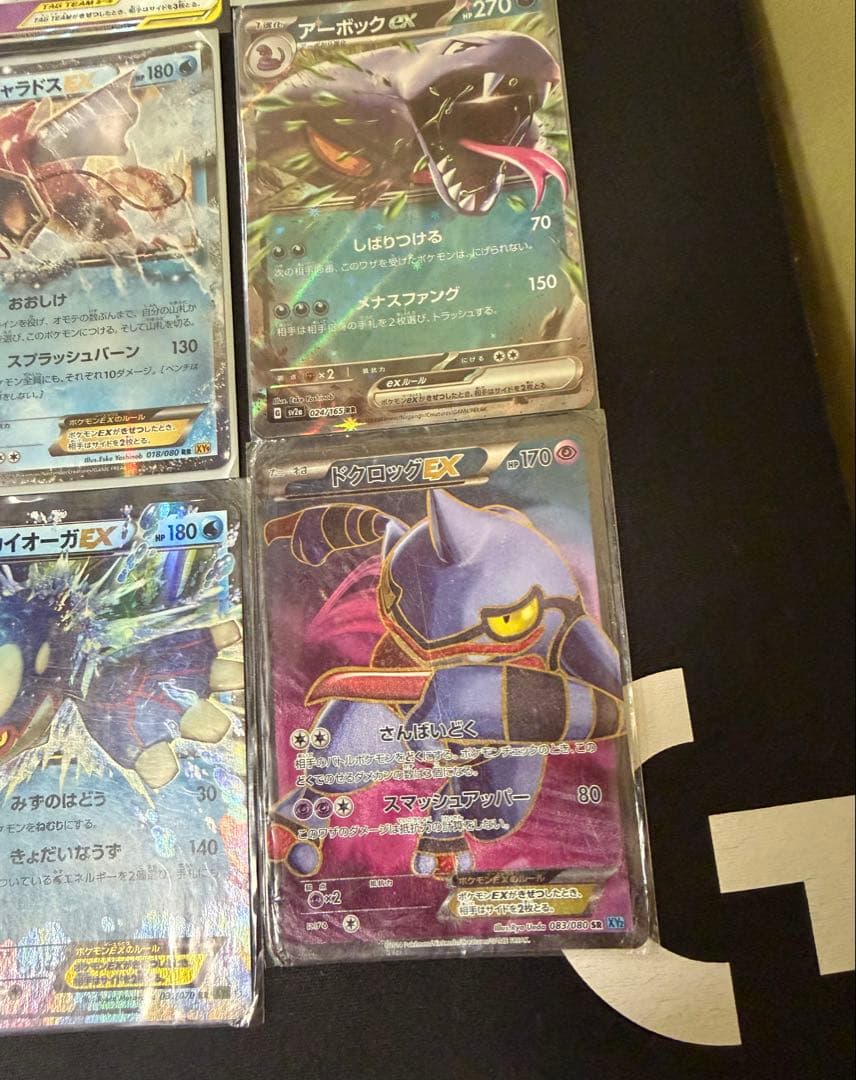 ポケモンカード GX EX タッグチーム　まとめ売り　引退品