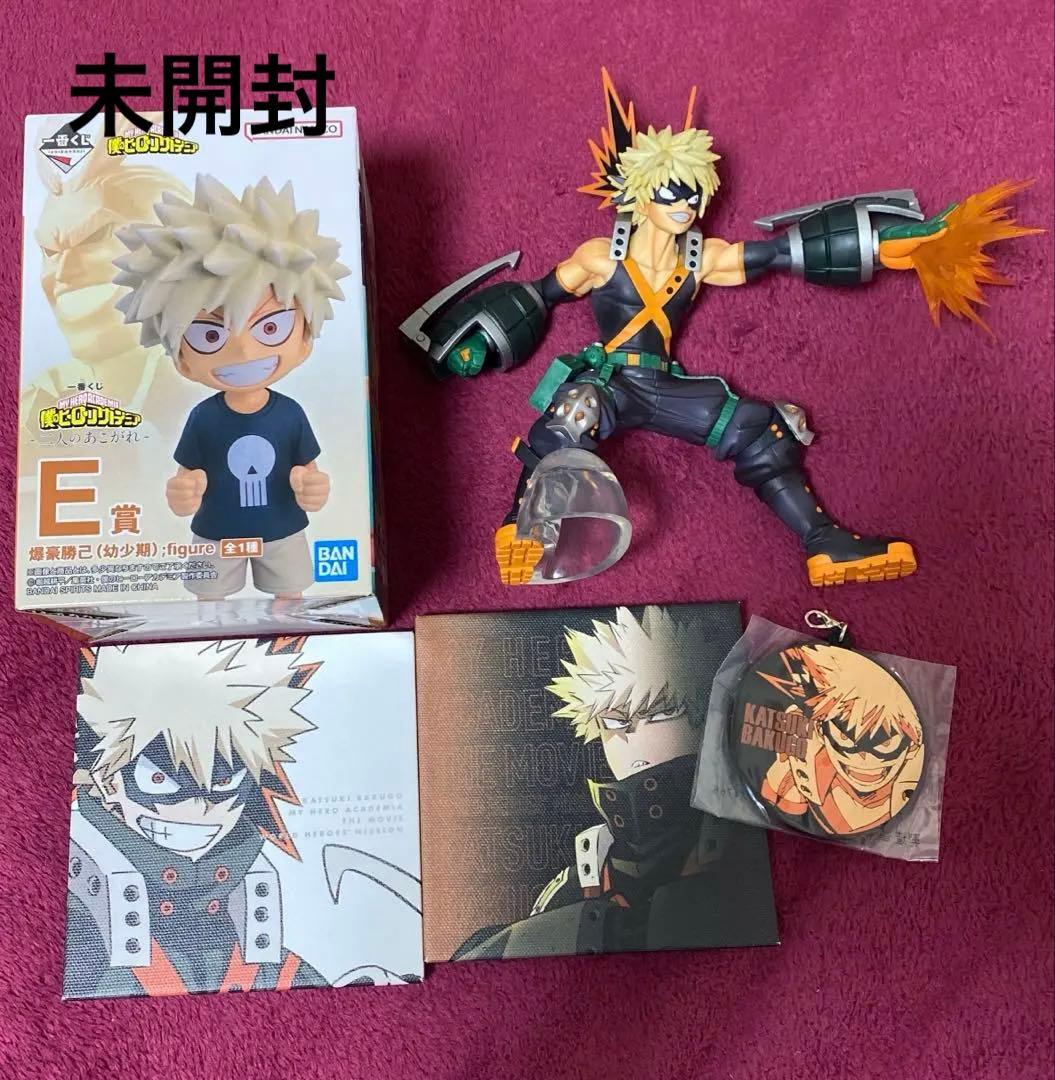 一番くじ　ヒロアカ　二人のあこがれ　E賞　爆豪　勝己　幼少期　フィギュア