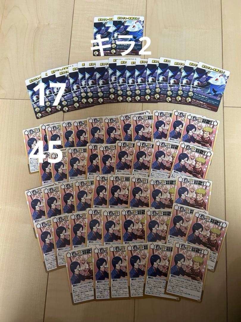 鬱先生　まとめ売り　wrwrd 我々だ　◯◯の主役は我々だ　アクスタ　カード