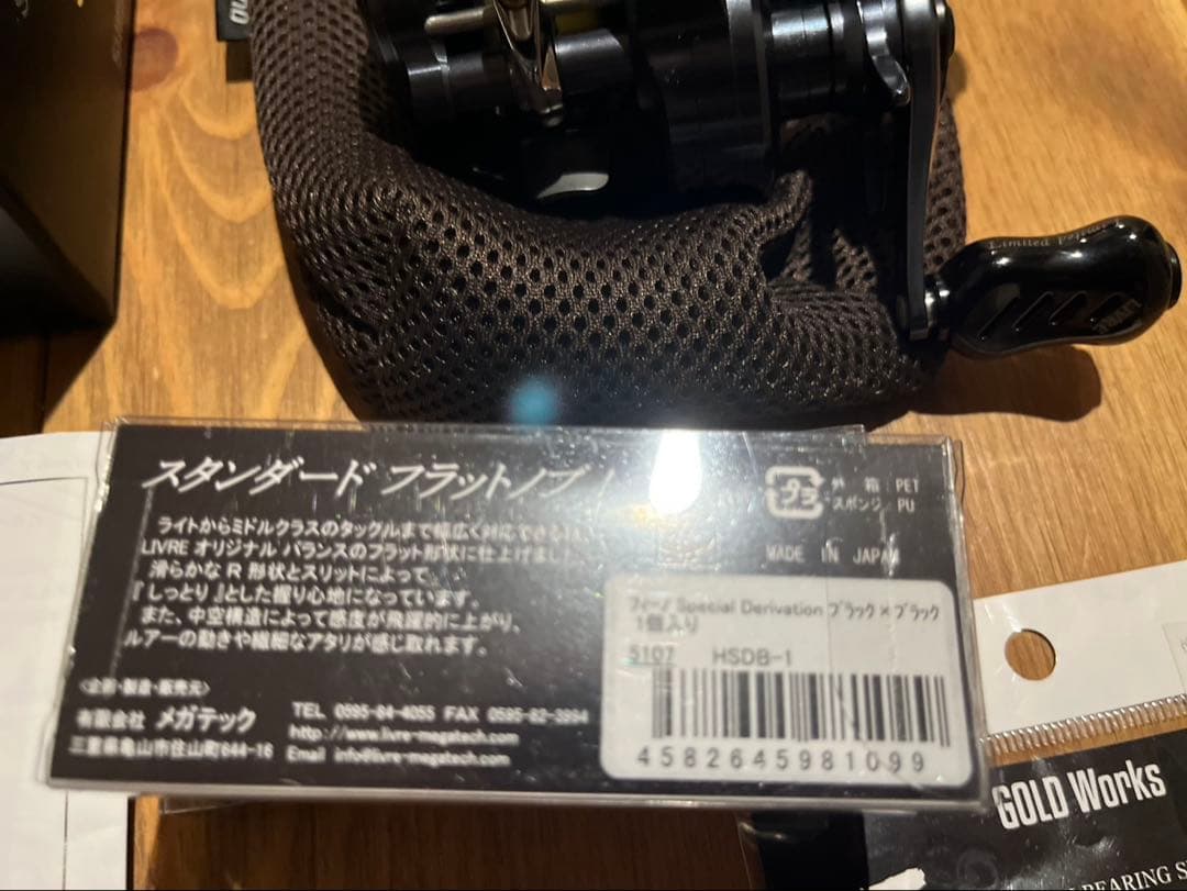 24 カルカッタコンクエスト シャローエディション 31HG シマノ