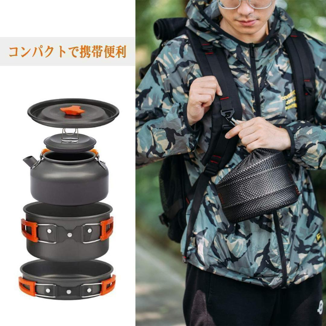 【M2328-60-37】アルミ クッカーセット アウトドア鍋 アウトドアケトル