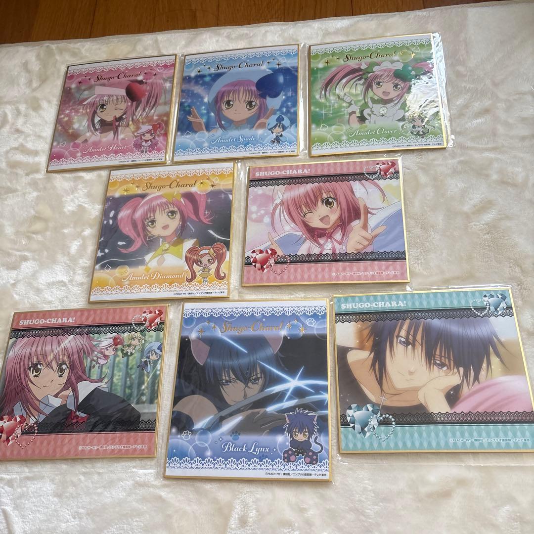 しゅごキャラ! 色紙 8枚セット まとめ売り