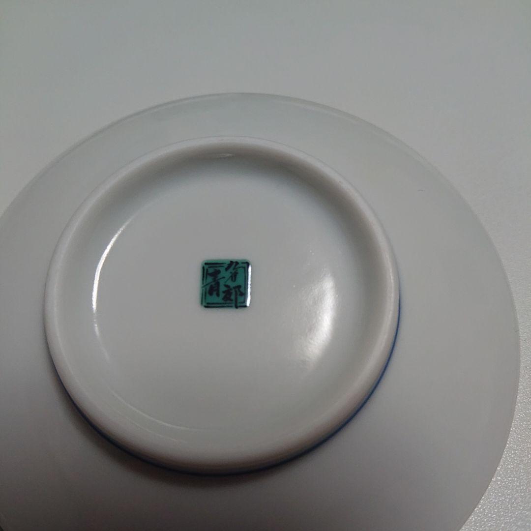 九谷焼 豆皿 5枚セット