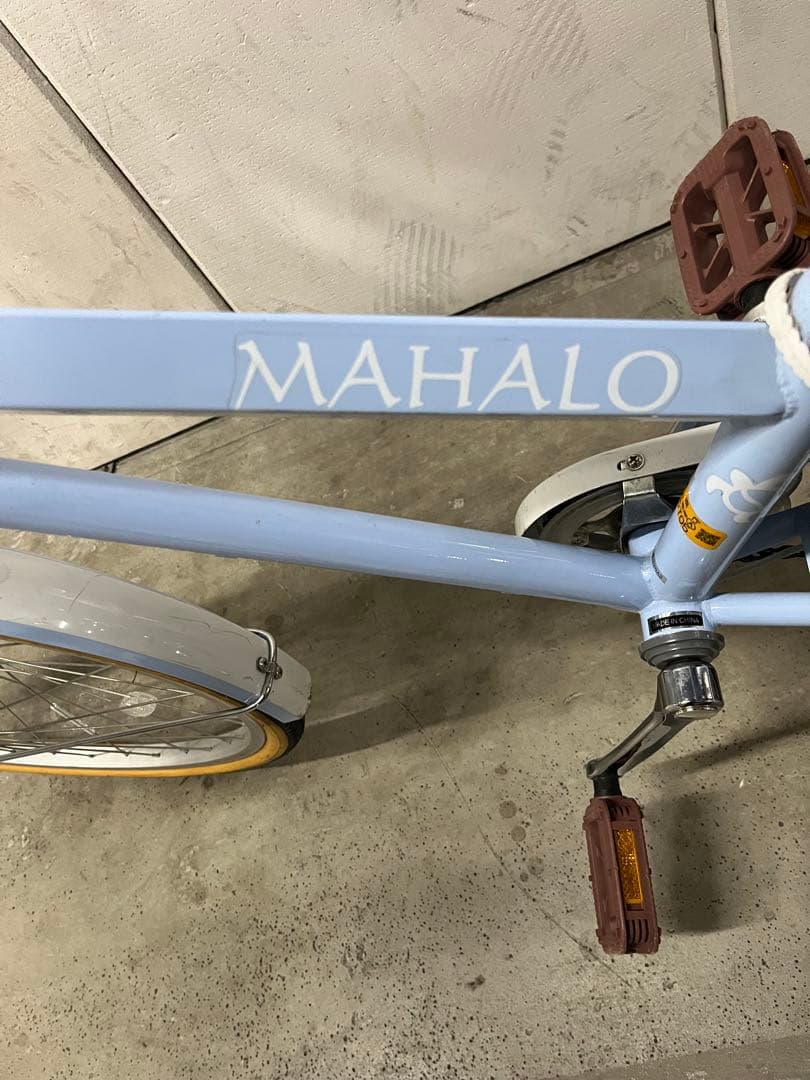 （直接お渡し希望）MAHALO 子供用自転車 水色 前面バスケット付き