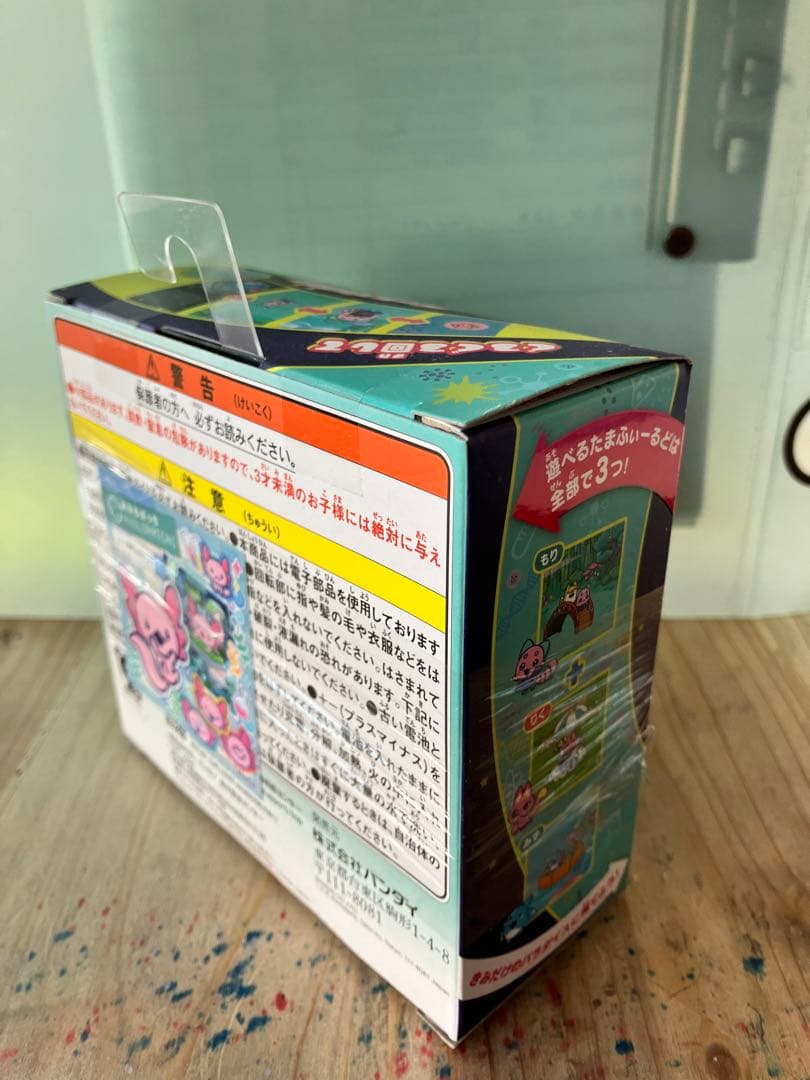 未開封品たまごっちパラダイス　BANDAI Jade Forest