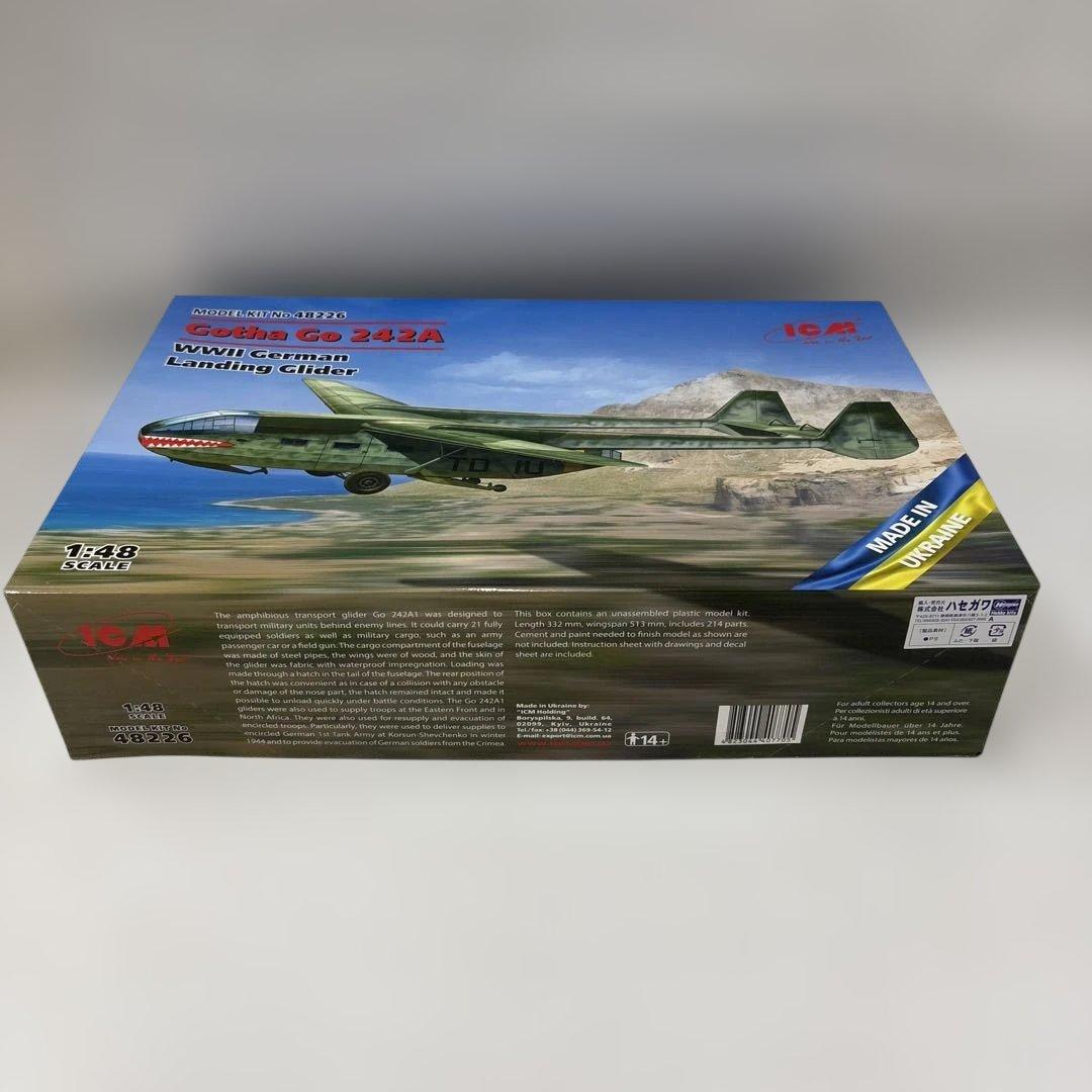 航空機・ヘリコプター Gotha Go 242A