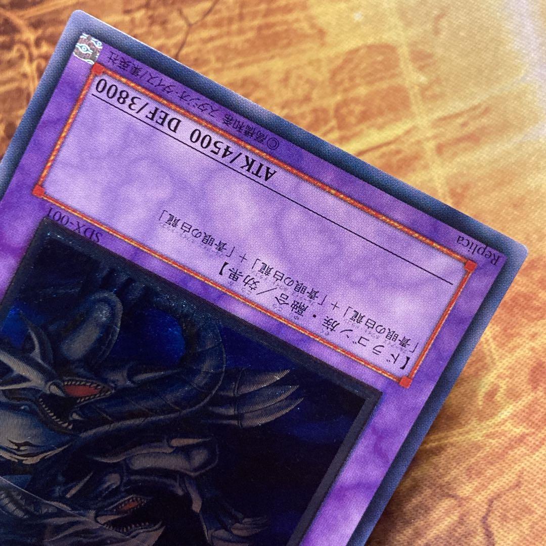 ジ*ン様 【300円〜】希少 六つ目 美品級 青眼の究極竜 2003年 レリーフ