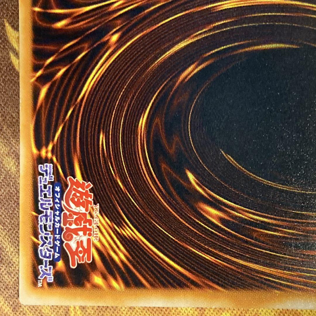 ジ*ン様 【300円〜】希少 六つ目 美品級 青眼の究極竜 2003年 レリーフ