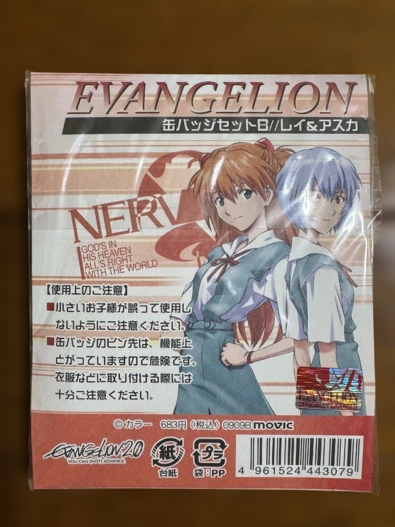 最終値下げ/新世紀エヴァンゲリオン 缶バッジセット B//レイ&アスカ【未開封】