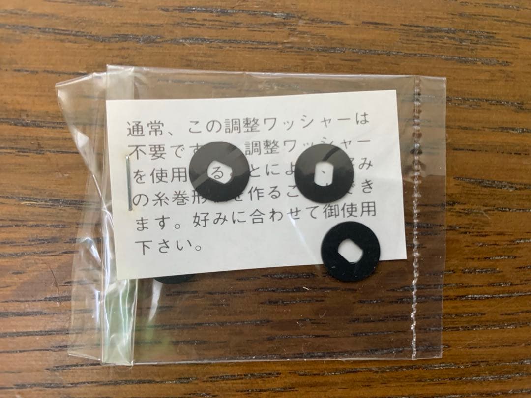 シマノリール　バイオマスター4000