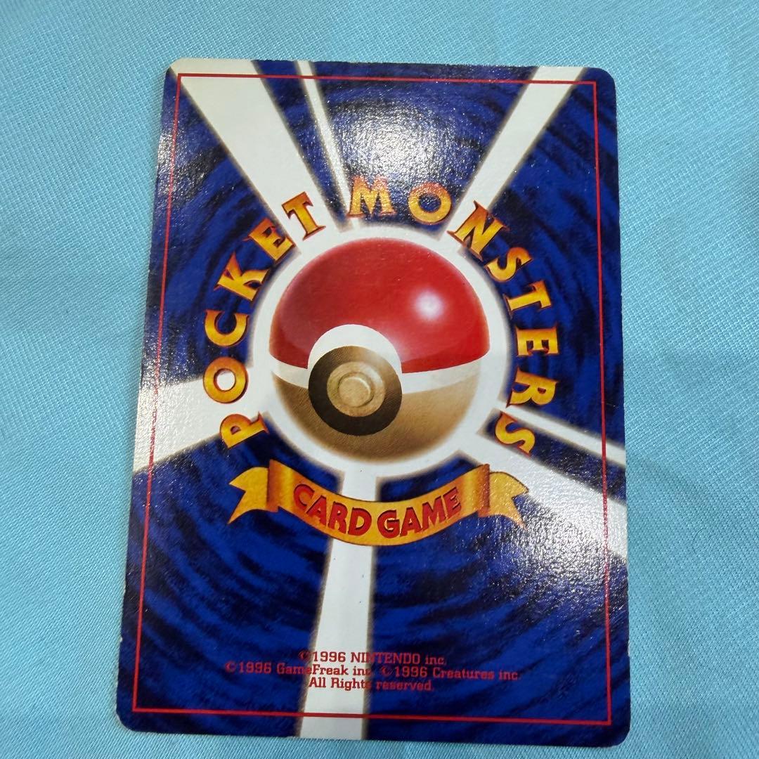 早い者勝ち！ポケモンカード　旧裏　ミュウツー　渦巻きホロ　大玉ホロ
