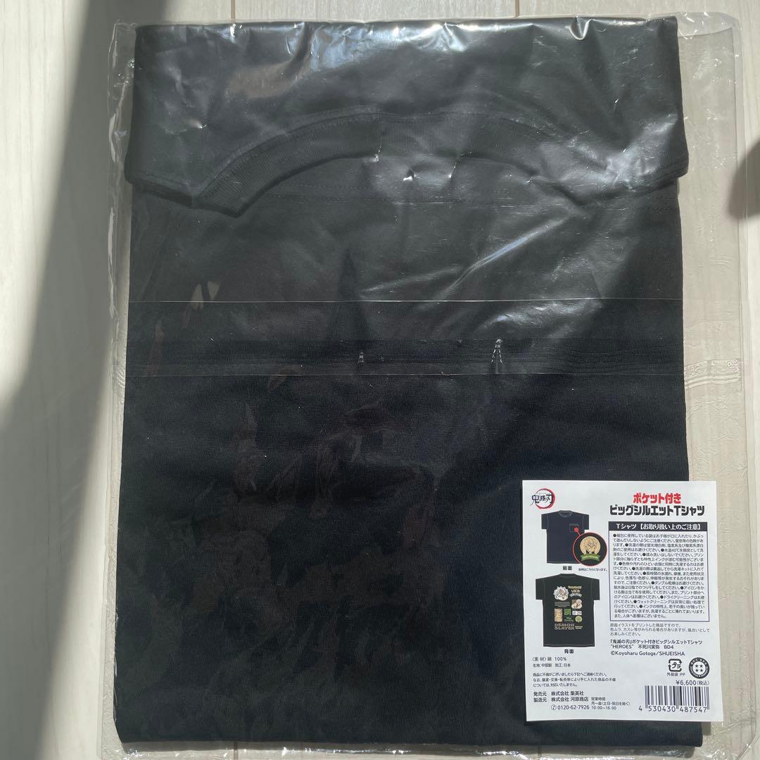 鬼滅の刃　不死川実弥　ポケット付きシルエットTシャツ