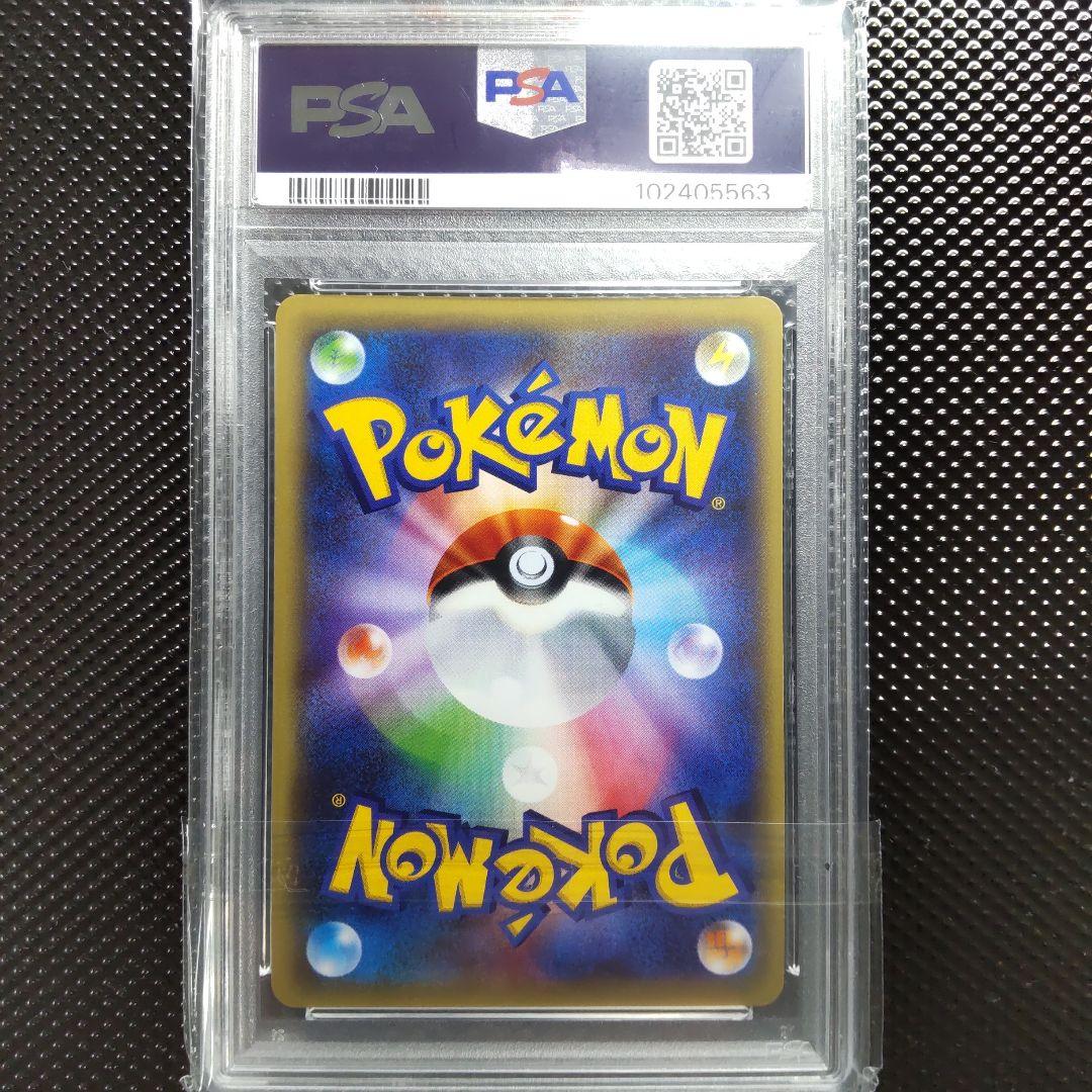【PSA10】ミュウ R 1ED XY10 027/078