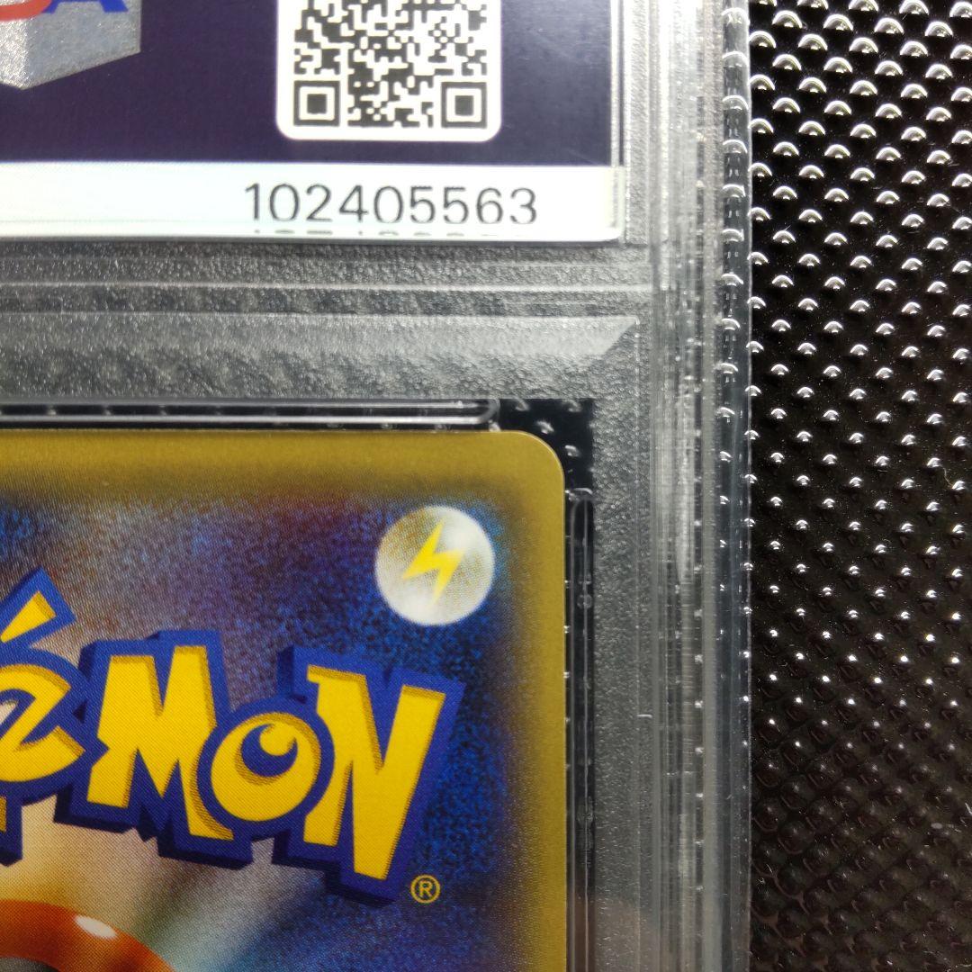 【PSA10】ミュウ R 1ED XY10 027/078