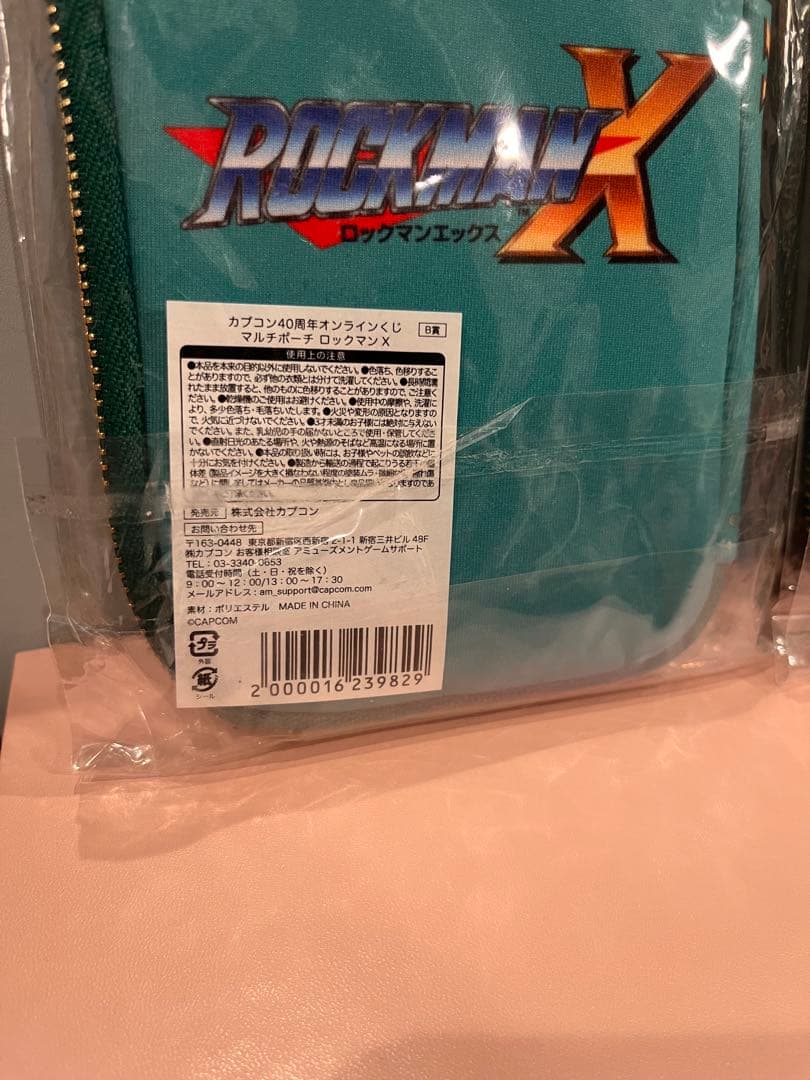ロックマンX マルチポーチ 新品 カプコン40周年オンラインくじ ２個