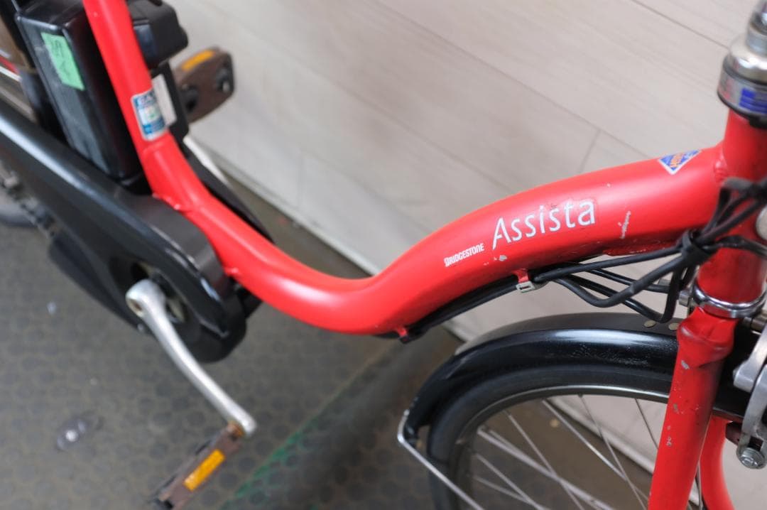 電動自転車BS　アシスタ　26インチ3段　8.7Ah（4点灯）充電器あり