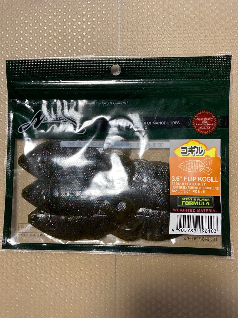 ノリーズ　シングルコントロール17g 5/8oz 4個　フリップギル コギル