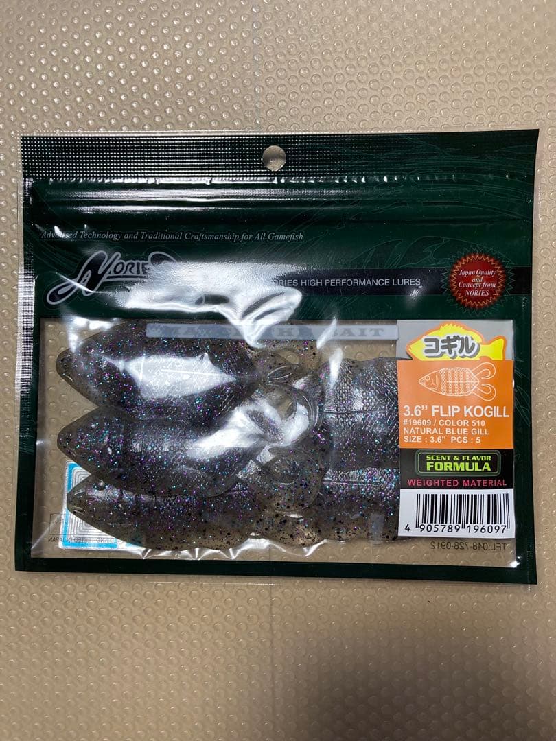 ノリーズ　シングルコントロール17g 5/8oz 4個　フリップギル コギル