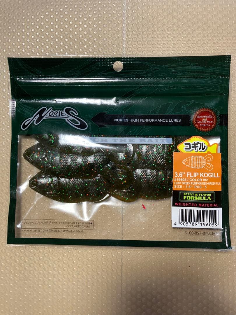 ノリーズ　シングルコントロール17g 5/8oz 4個　フリップギル コギル
