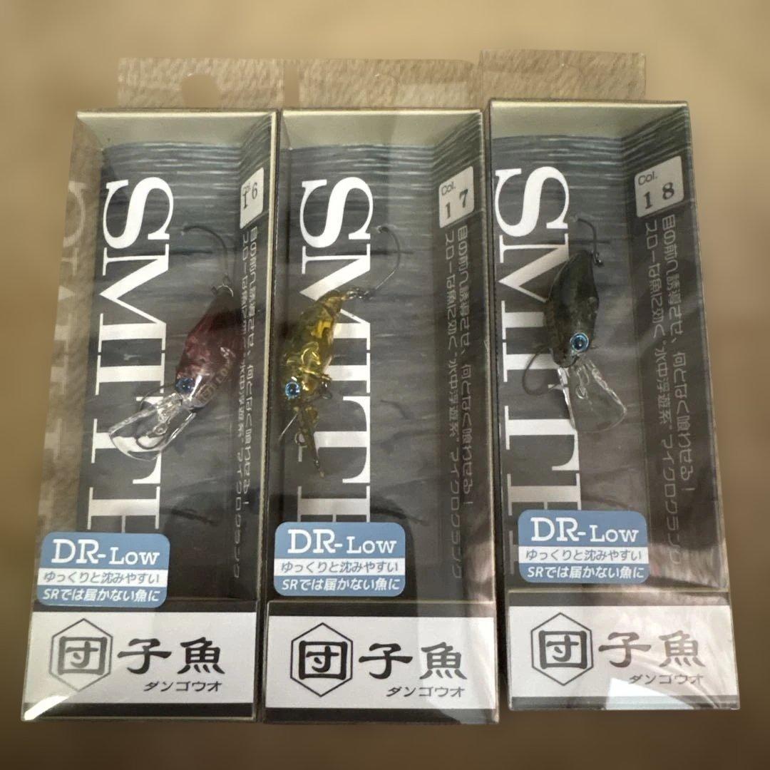 SMITH 団子魚DR-Low 6個セット新品未使用