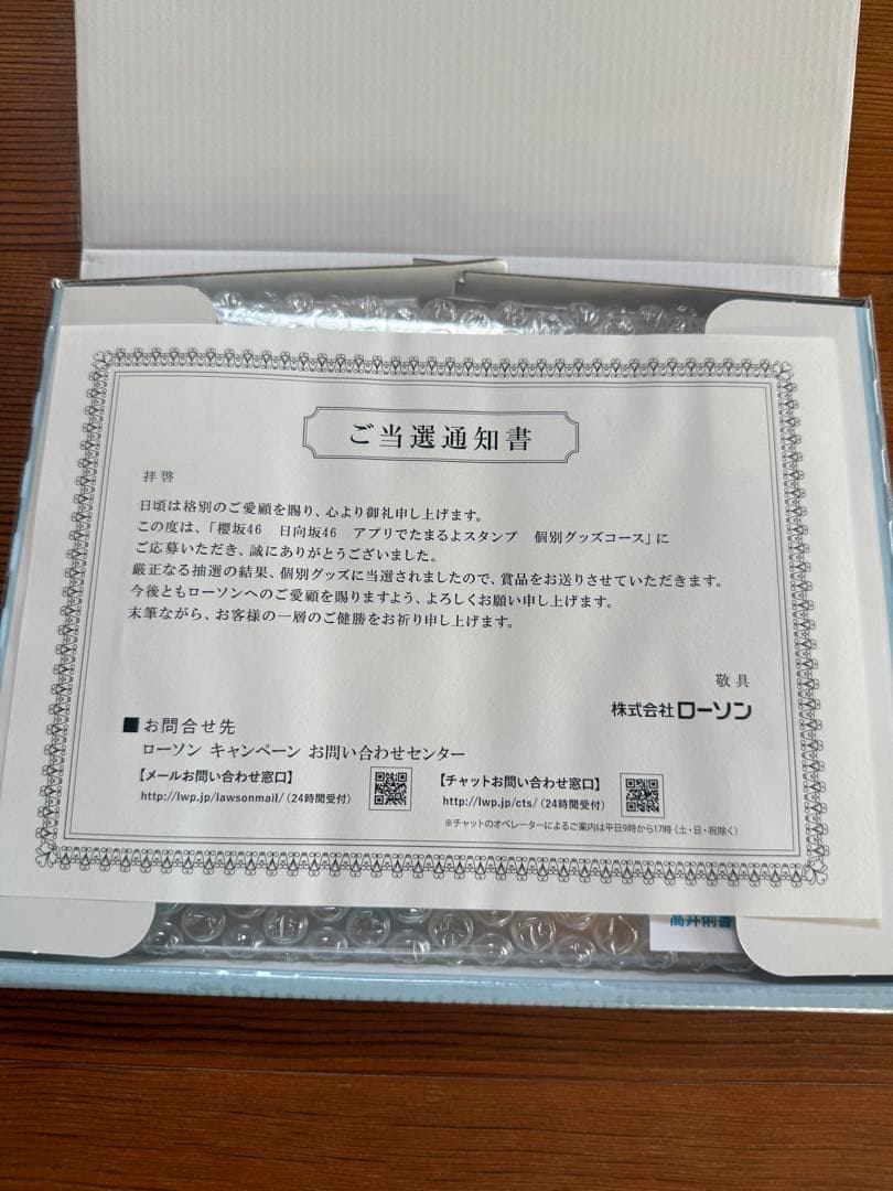 日向坂46 高井俐香さん アクスタ・プロマイドセット　ローソンキャンペーン