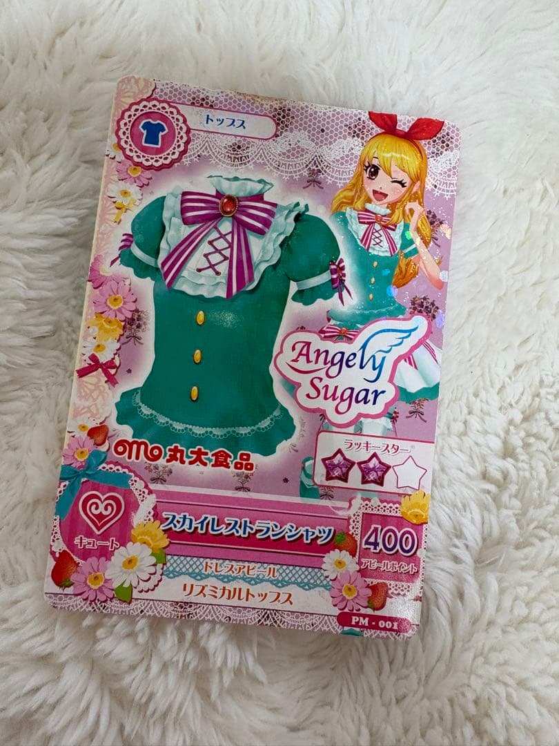アイカツ　まとめ売り②