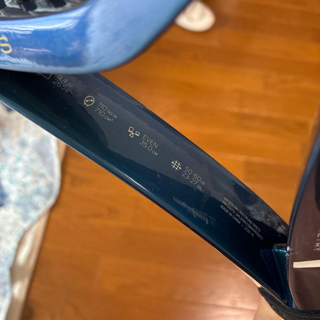 Wilson ウィルソンULTRA XP110S G2
