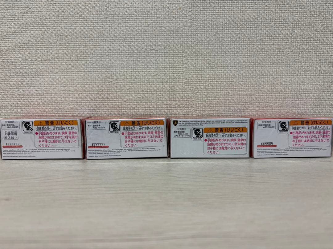 トミカ プレミアム フェラーリ・ランボルギーニ 発売記念仕様 4台セット