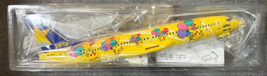 スカイマーク B737-800 PIKACHU JET 1/130
