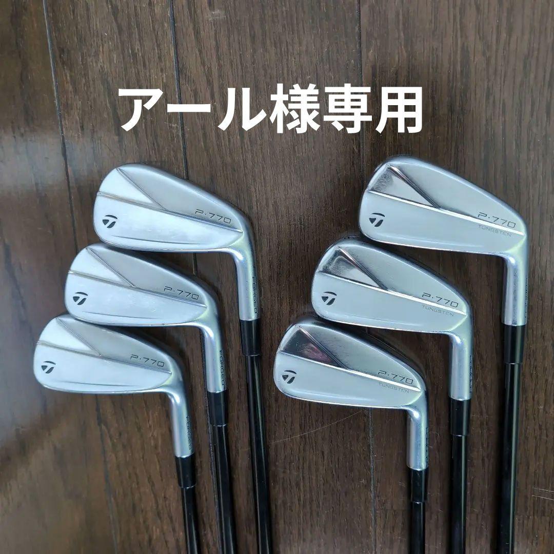 TaylorMade P770 (2023)アイアンセット 6本